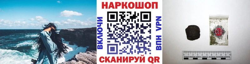 Купить наркотик Кодинск ГАШИШ СОЛЬ Меф COCAIN