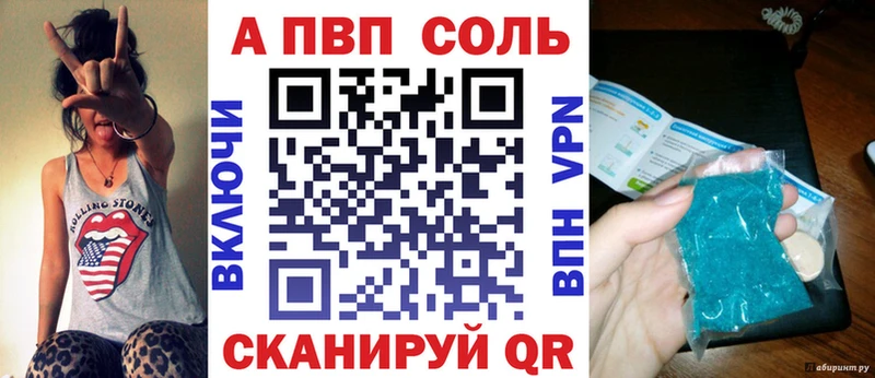 сколько стоит  Кодинск  Alpha-PVP крисы CK 