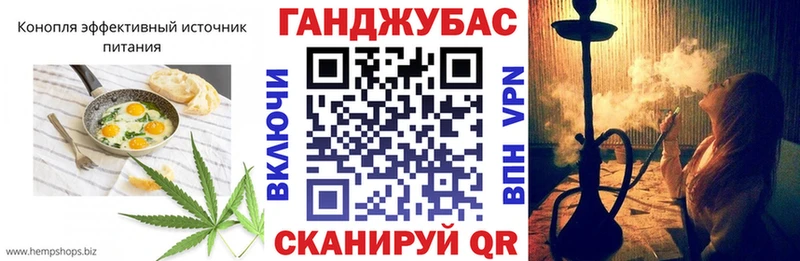 Canna-Cookies марихуана Кодинск