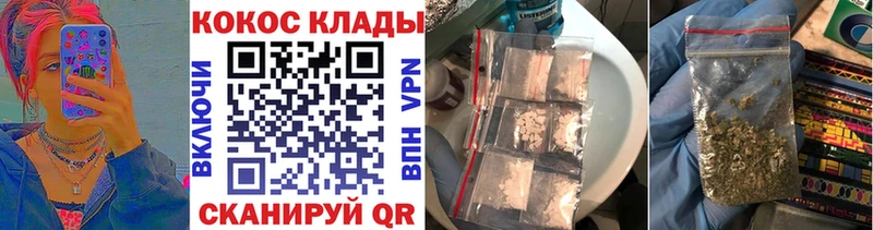 Cocaine 97%  блэк спрут как зайти  Кодинск 