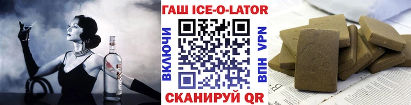 где купить наркотик  mega вход  Гашиш индика сатива  Кодинск 