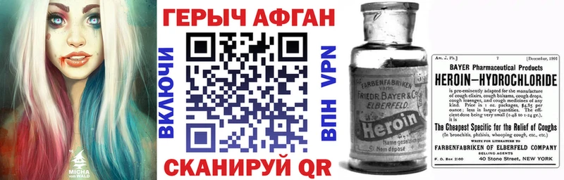 сколько стоит  Кодинск  ГЕРОИН белый 