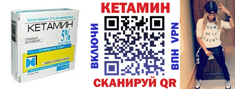 гидра зеркало  наркошоп  Кодинск  Кетамин VHQ 