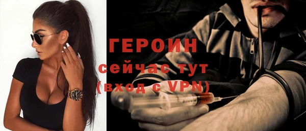 кокаин перу Богородск