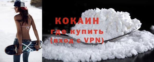 кокаин перу Богданович