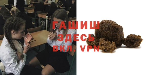 меф Балахна