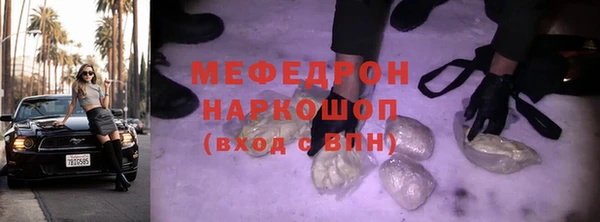 меф Балахна