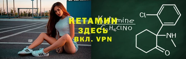 экстази Беломорск