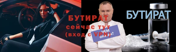 винт Баксан
