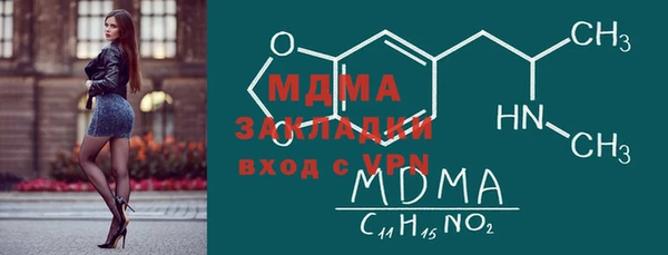 таблы Белокуриха