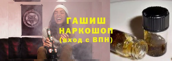 кокаин перу Богородск
