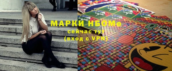 меф Балахна