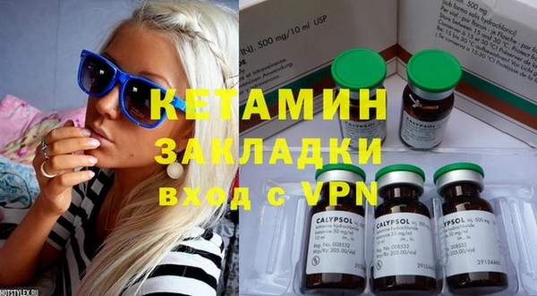 меф Балахна