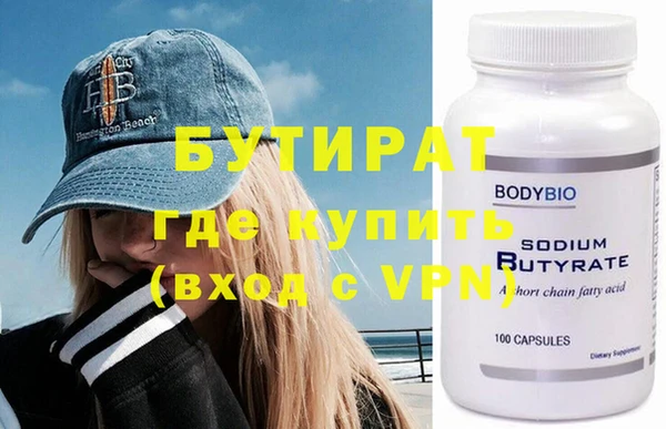 гидра Воткинск
