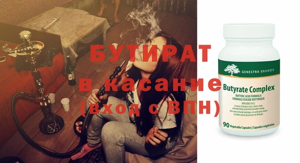 кокаин перу Богородск