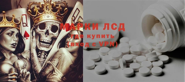 мефедрон Белоозёрский