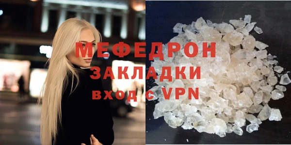 меф Балахна