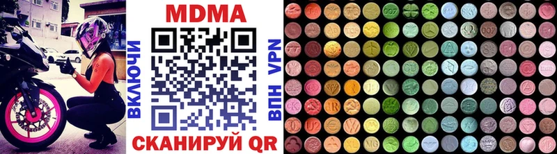 МДМА VHQ  где найти   Кодинск 