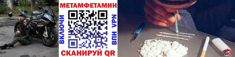 МЕТАМФЕТАМИН Декстрометамфетамин 99.9% цена наркотик Кодинск