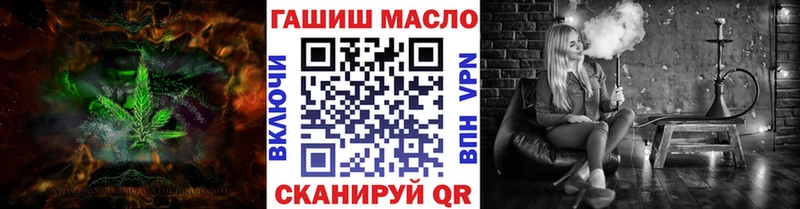 shop какой сайт  hydra сайт  Кодинск  Дистиллят ТГК вейп с тгк 